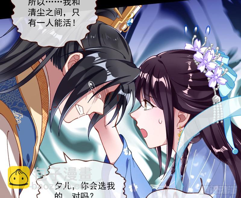 狼狈为奸54