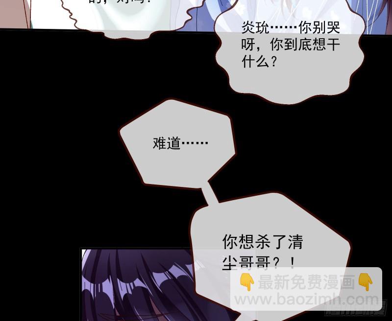 狼狈为奸55