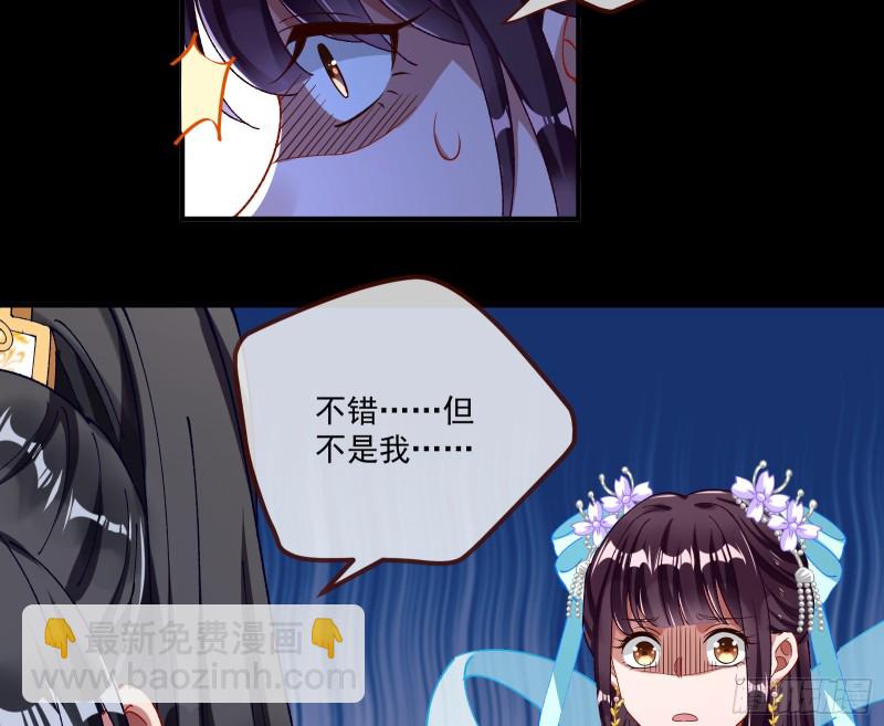狼狈为奸56