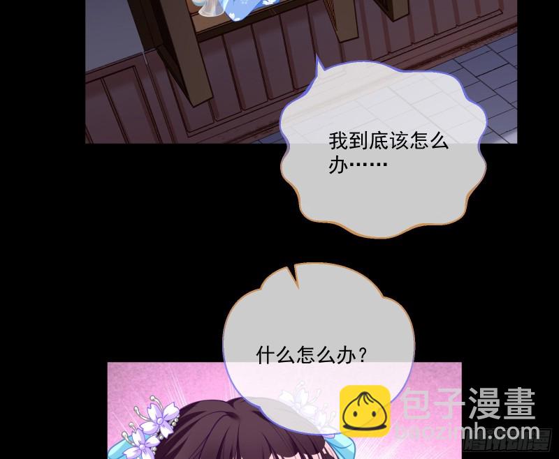 狼狈为奸6