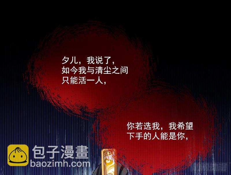 狼狈为奸60