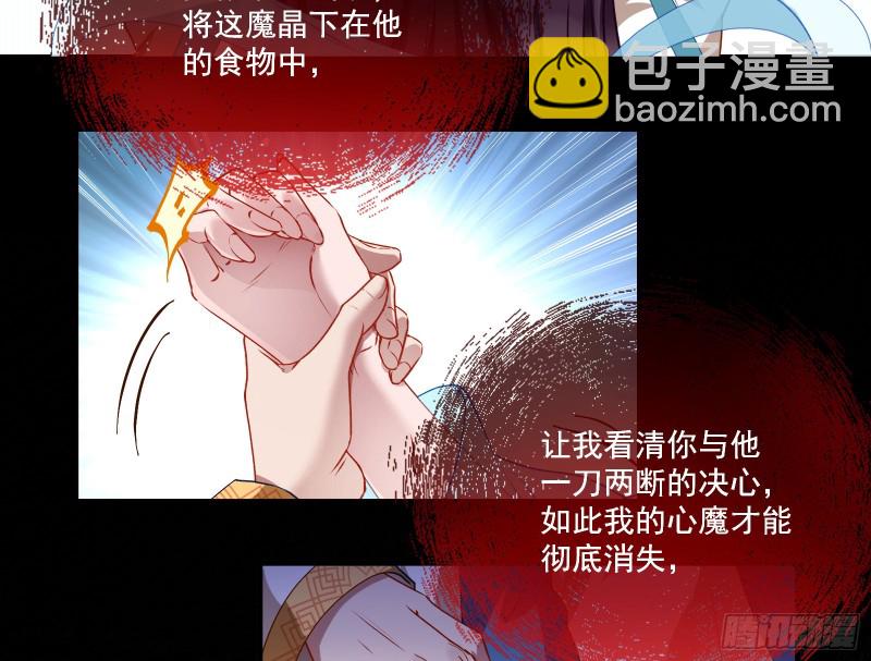 狼狈为奸62