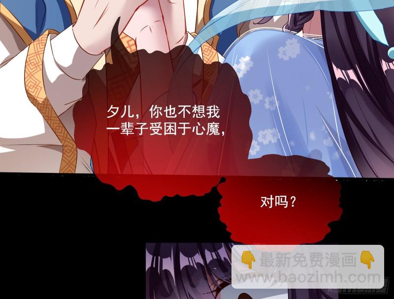 狼狈为奸65