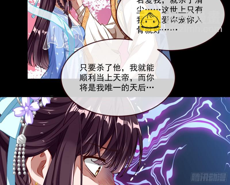 狼狈为奸68