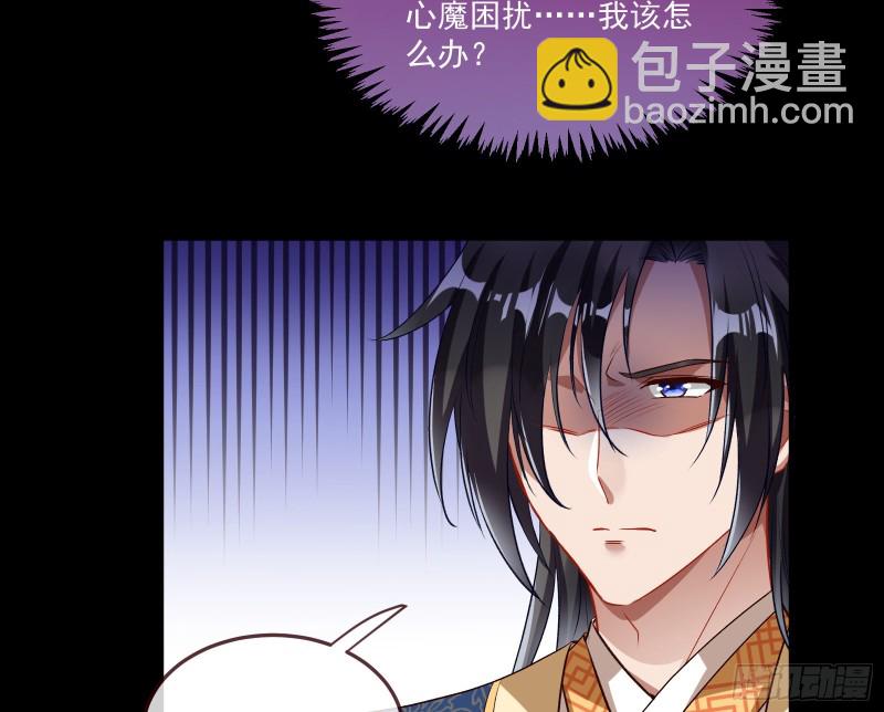 狼狈为奸70