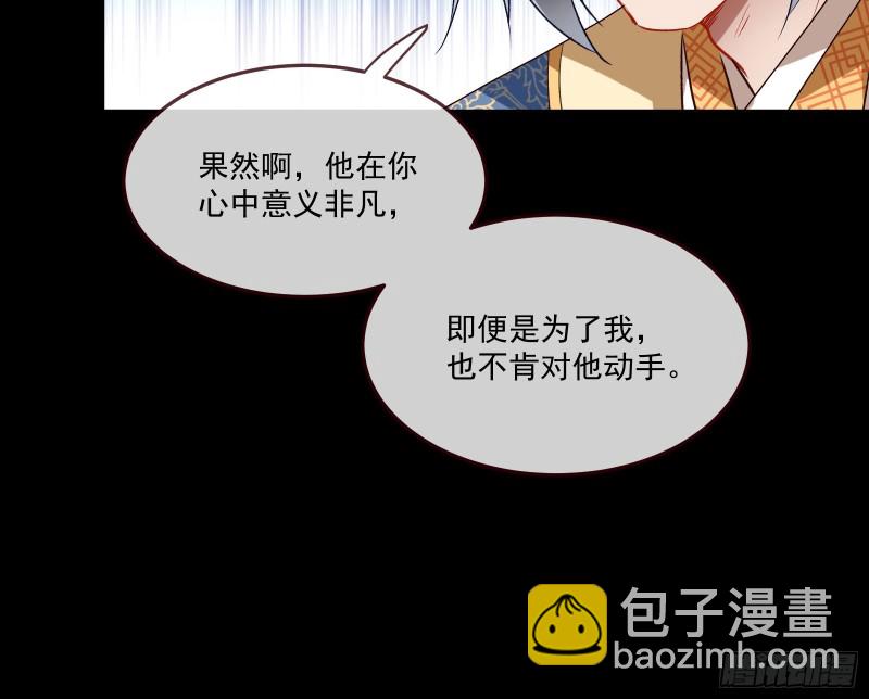 狼狈为奸72