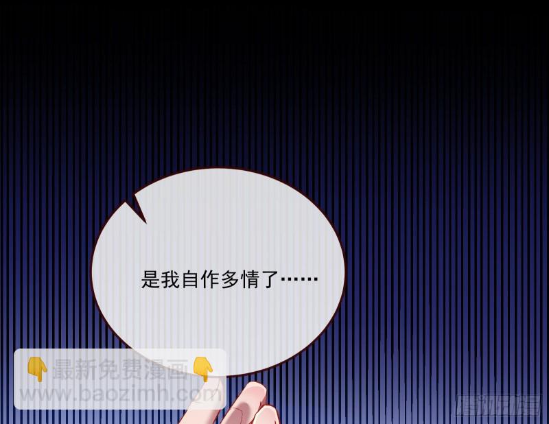 狼狈为奸73