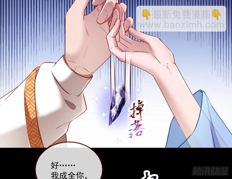 狼狈为奸74