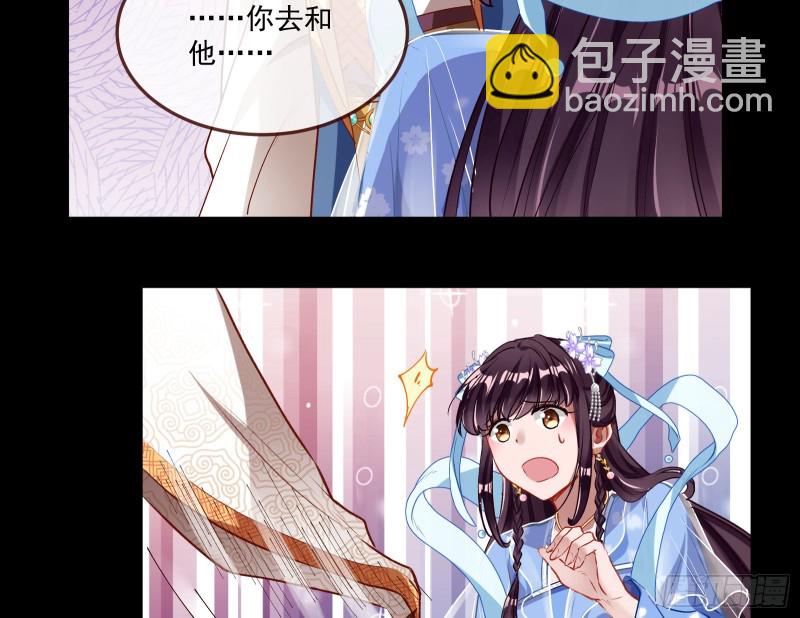 狼狈为奸76