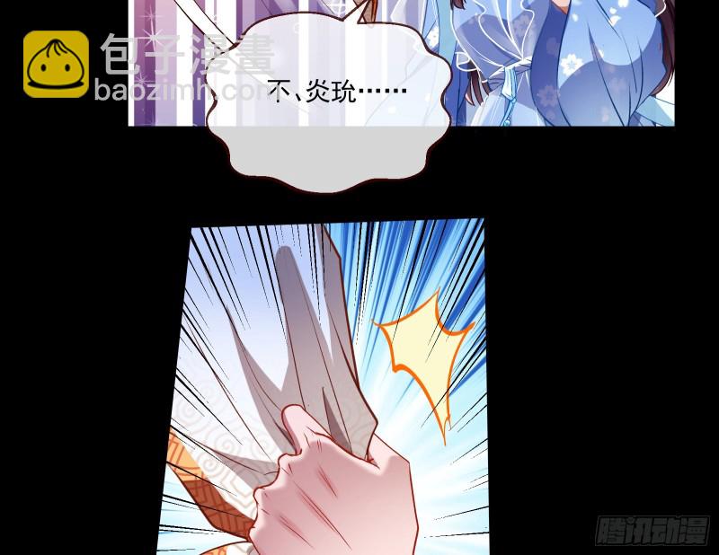 狼狈为奸77
