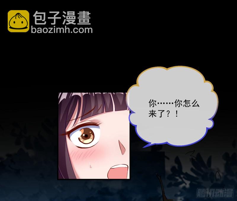 狼狈为奸8