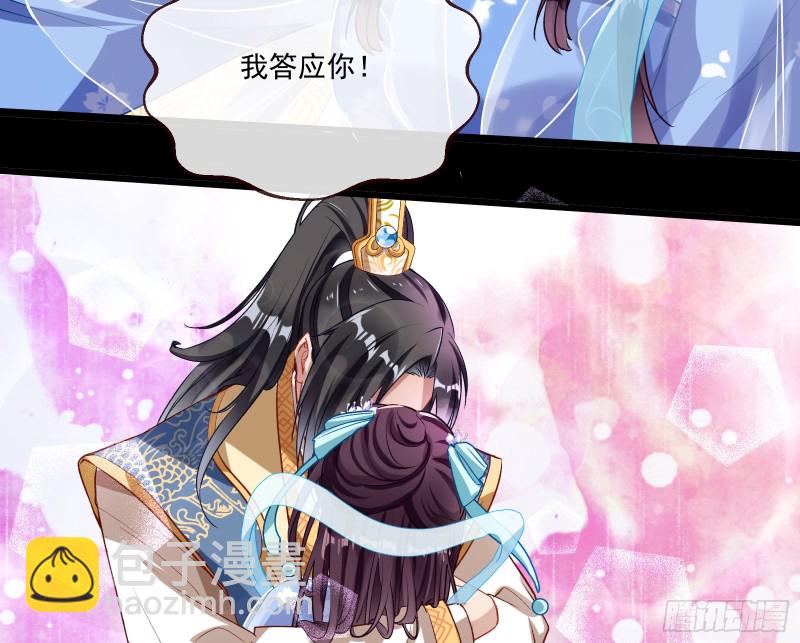 狼狈为奸81