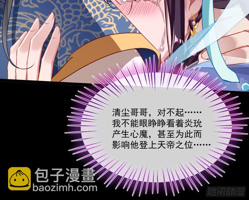 狼狈为奸83