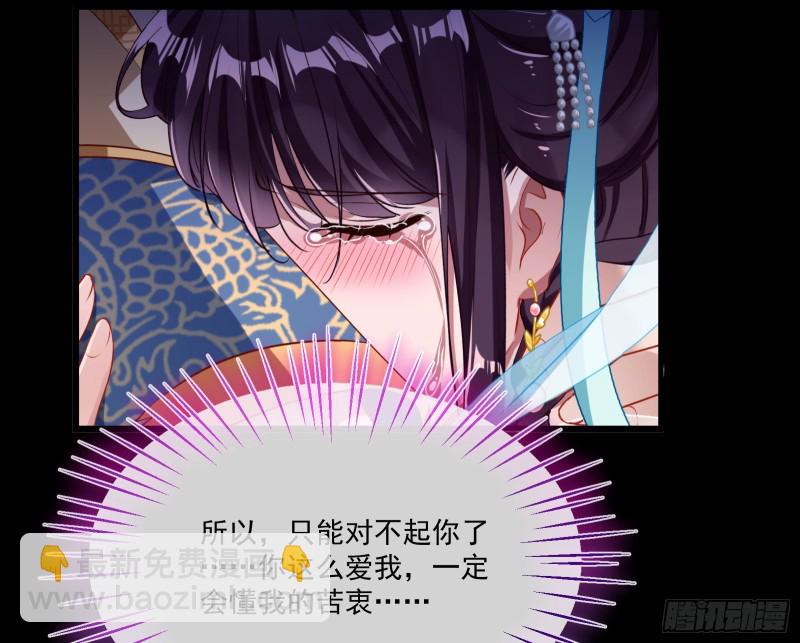 狼狈为奸84
