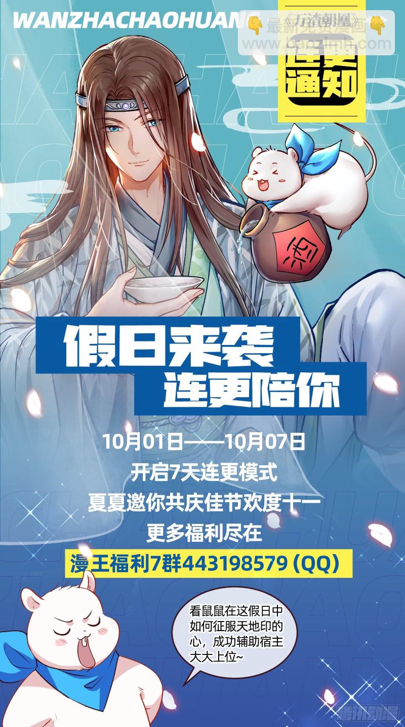 狼狈为奸86