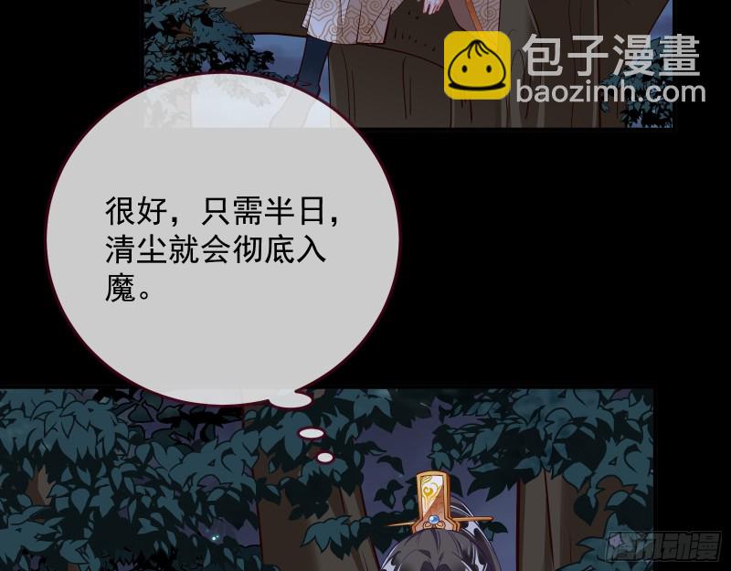主动送人头100