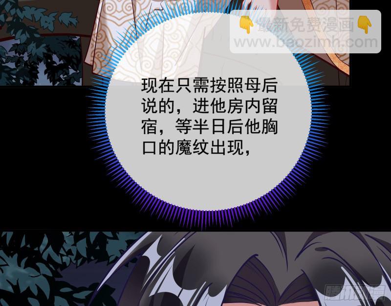 主动送人头102