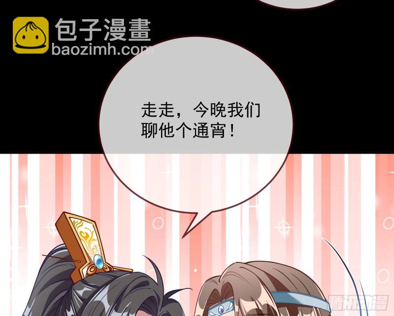 主动送人头135