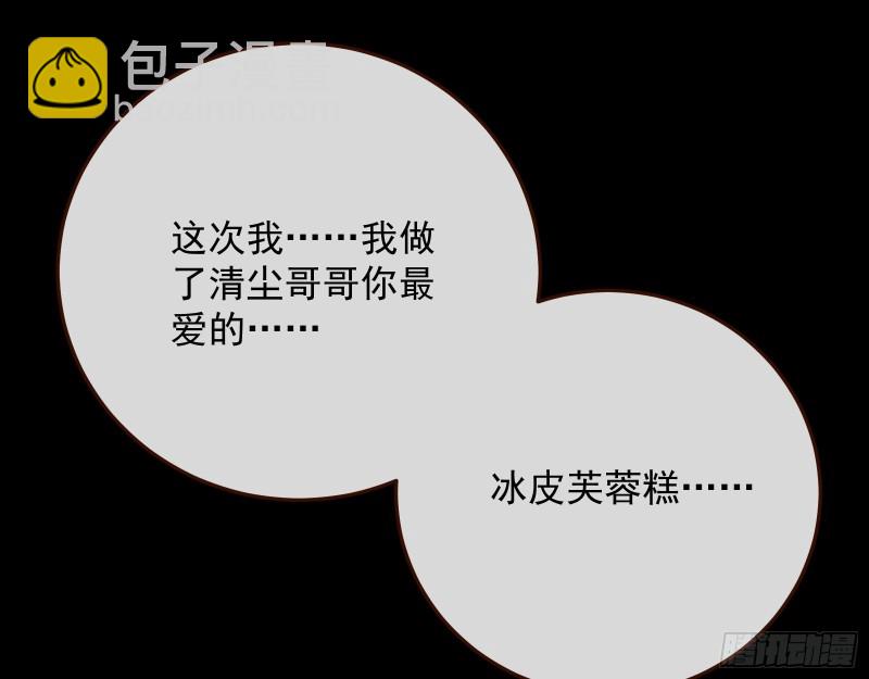 主动送人头20