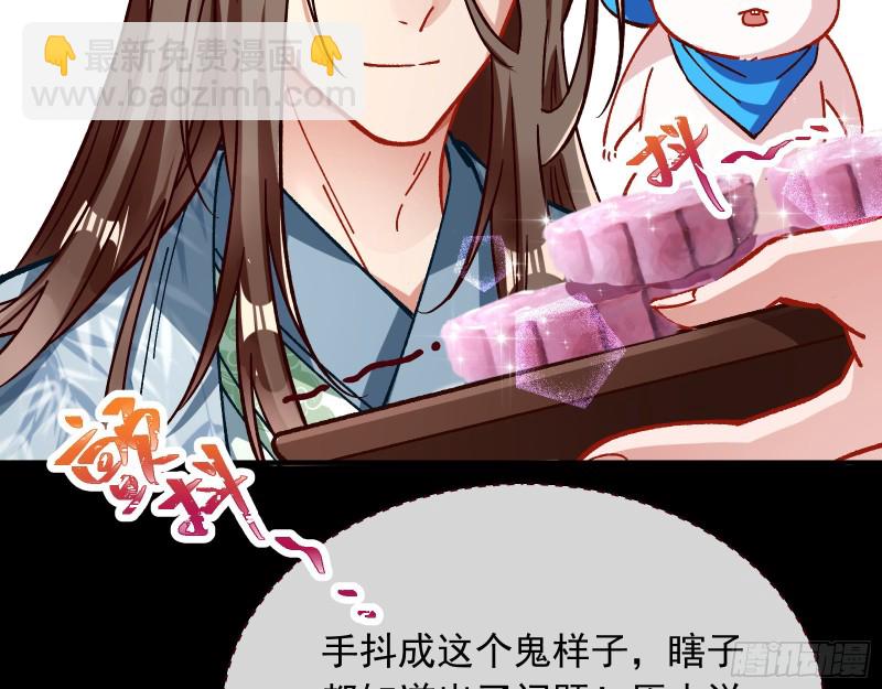 主动送人头27