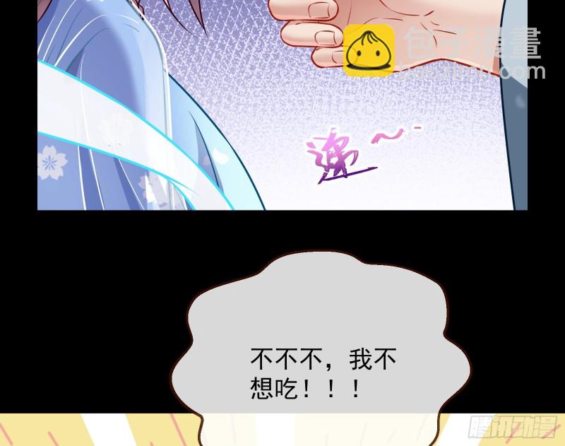 主动送人头52