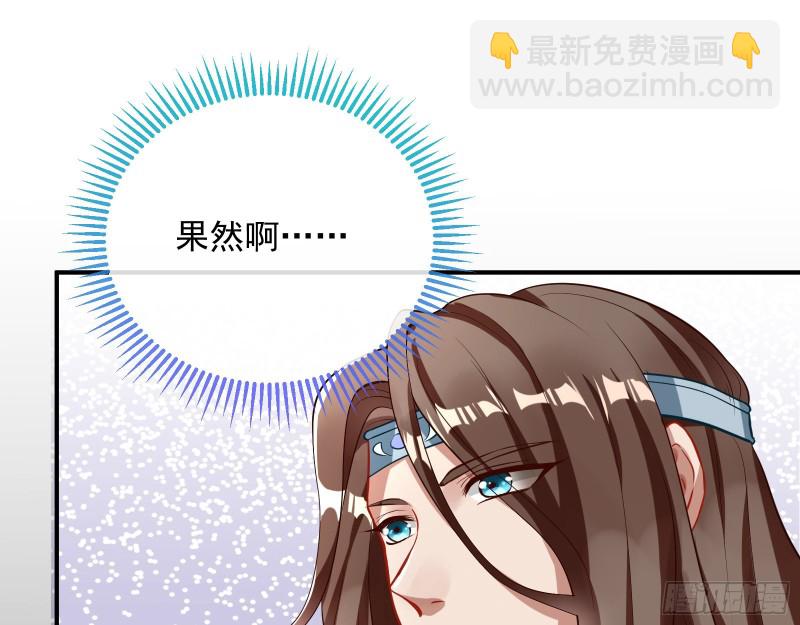 主动送人头69