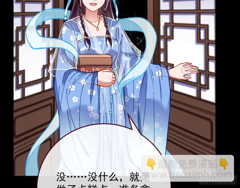 主动送人头9