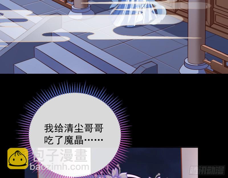 主动送人头90