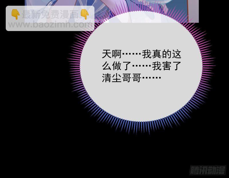 主动送人头92