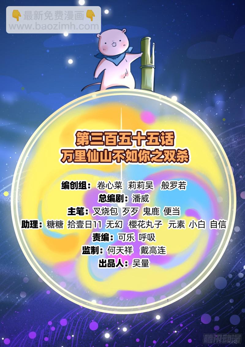 双杀1