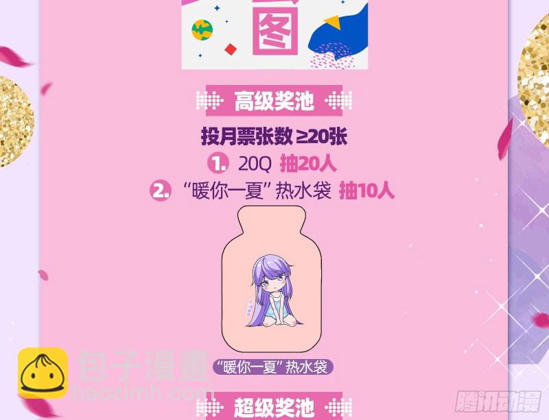 恶行的反噬112