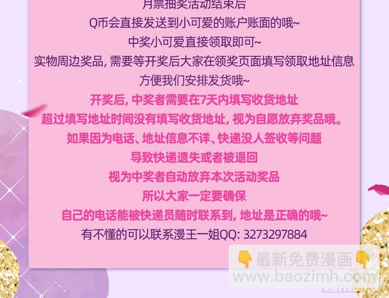 恶行的反噬114