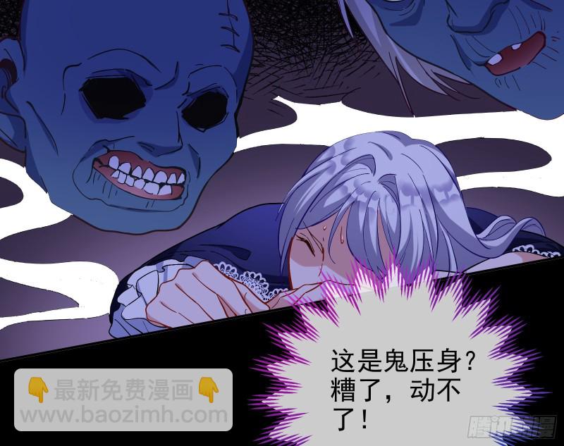 恶行的反噬13