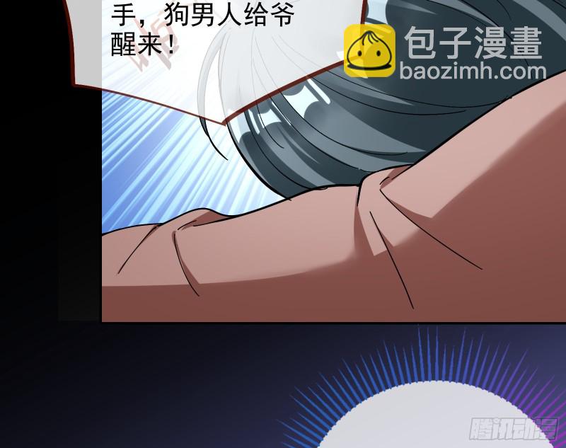 恶行的反噬15