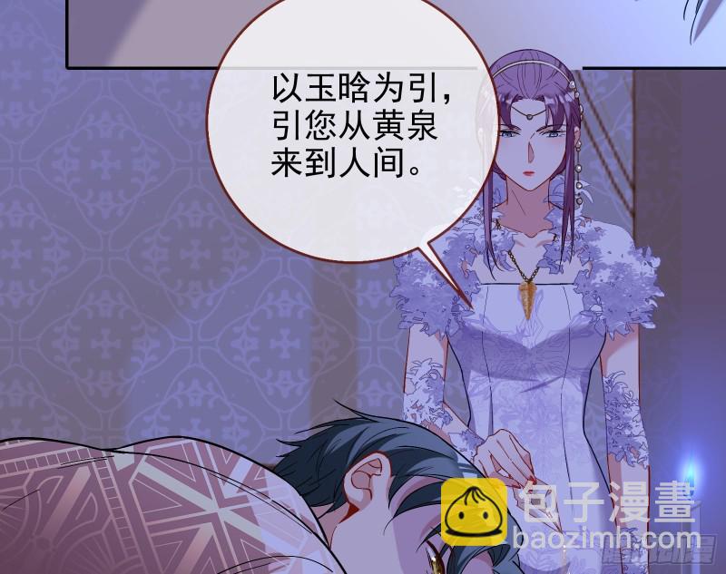 恶行的反噬17