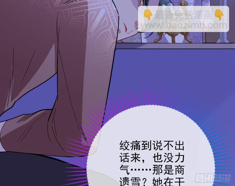 恶行的反噬18