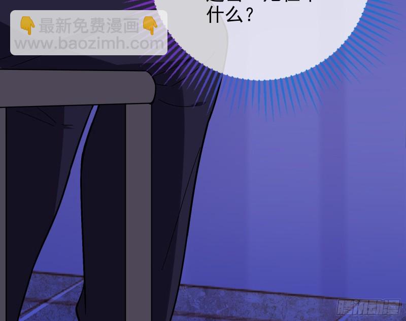 恶行的反噬19