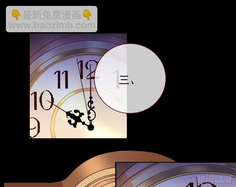 恶行的反噬2