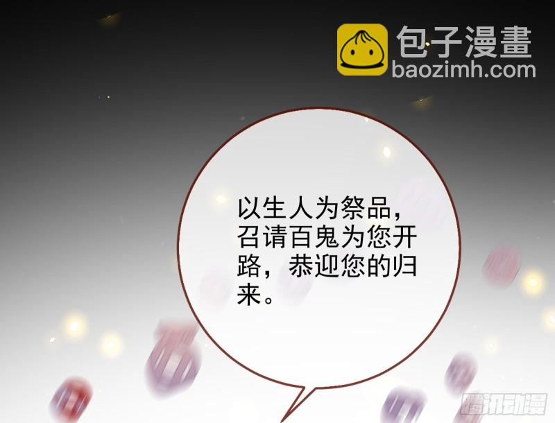 恶行的反噬20