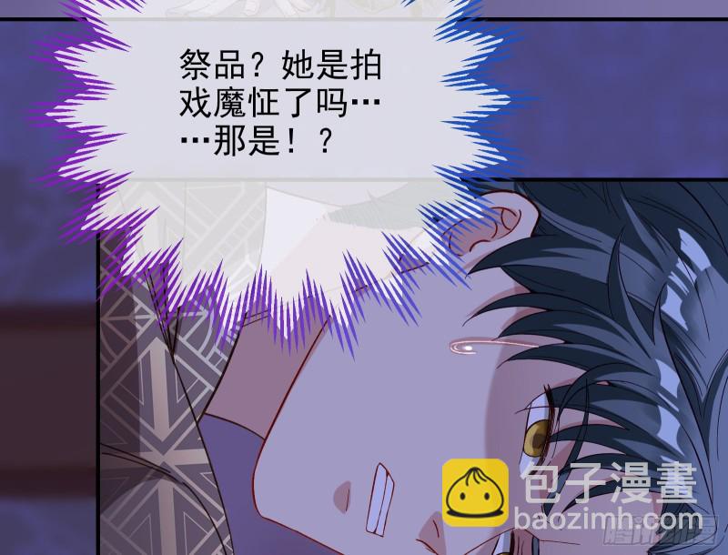 恶行的反噬23