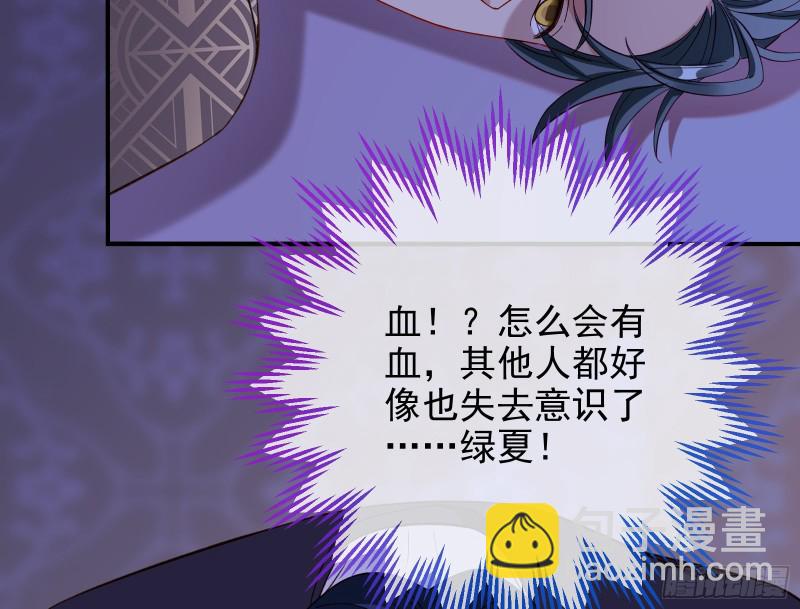 恶行的反噬24