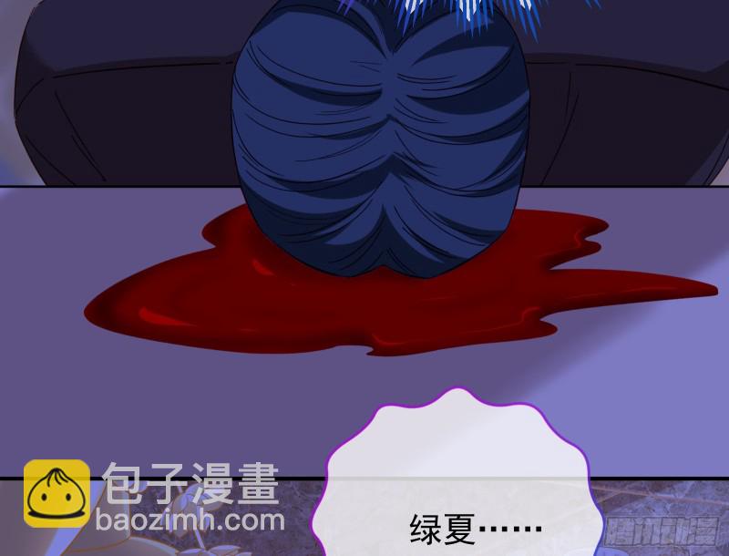 恶行的反噬25