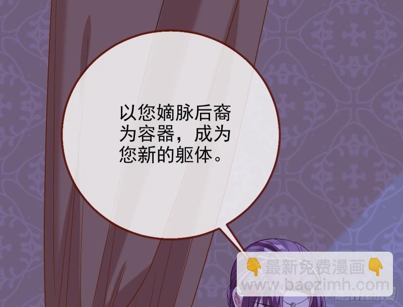 恶行的反噬28