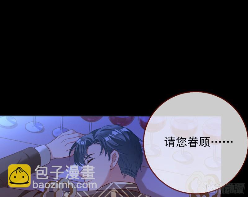 恶行的反噬32
