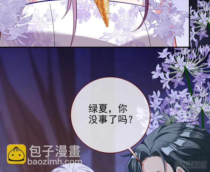 恶行的反噬46