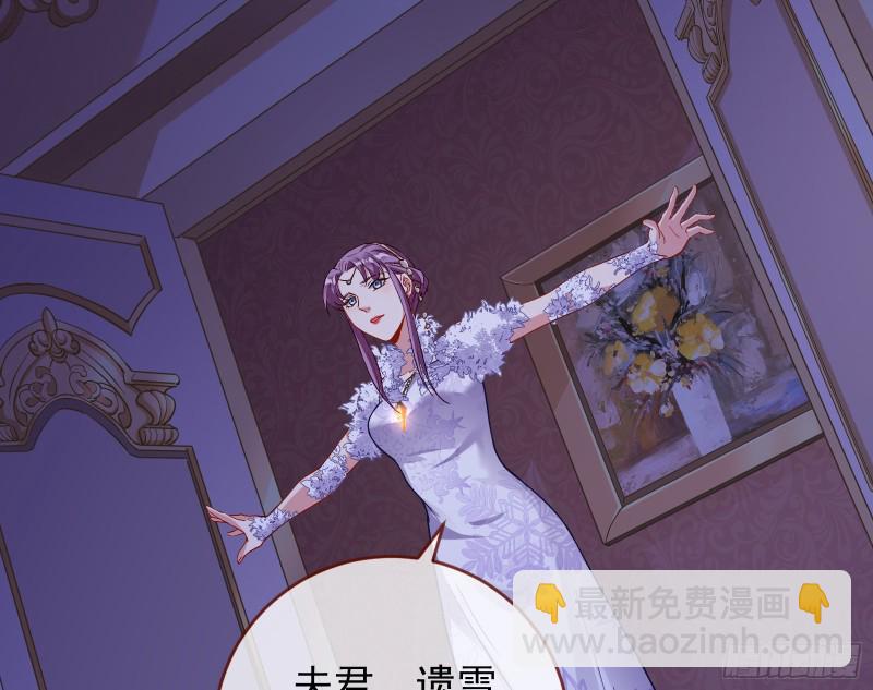 恶行的反噬5