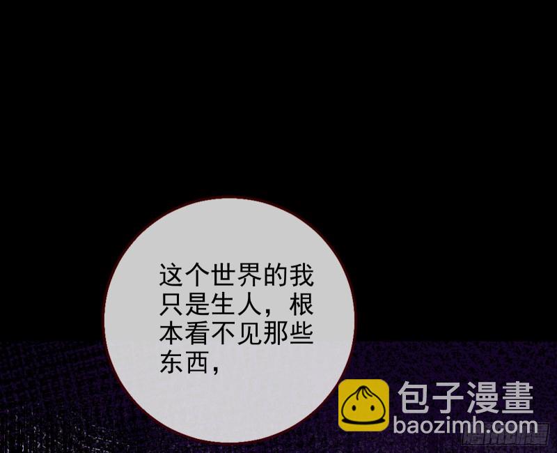 恶行的反噬56