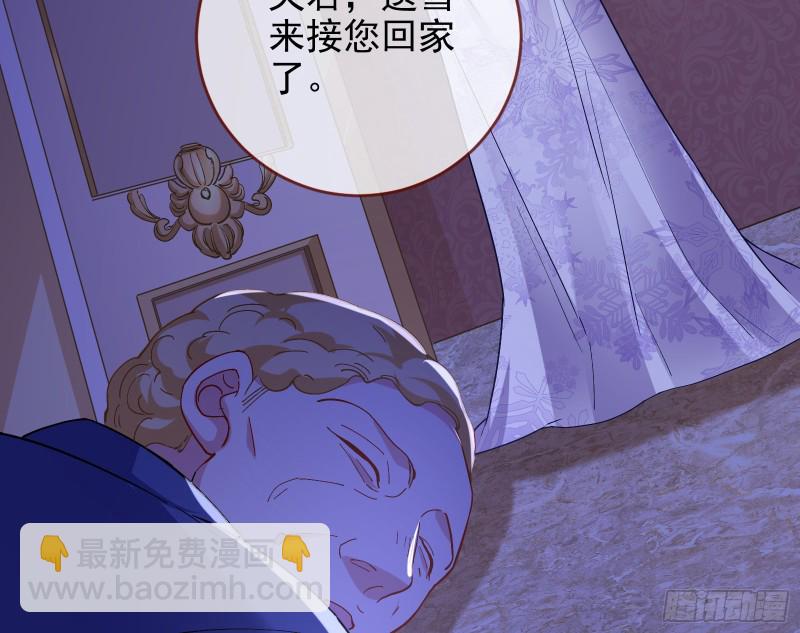 恶行的反噬6