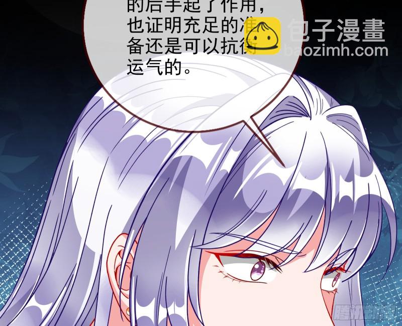 恶行的反噬61