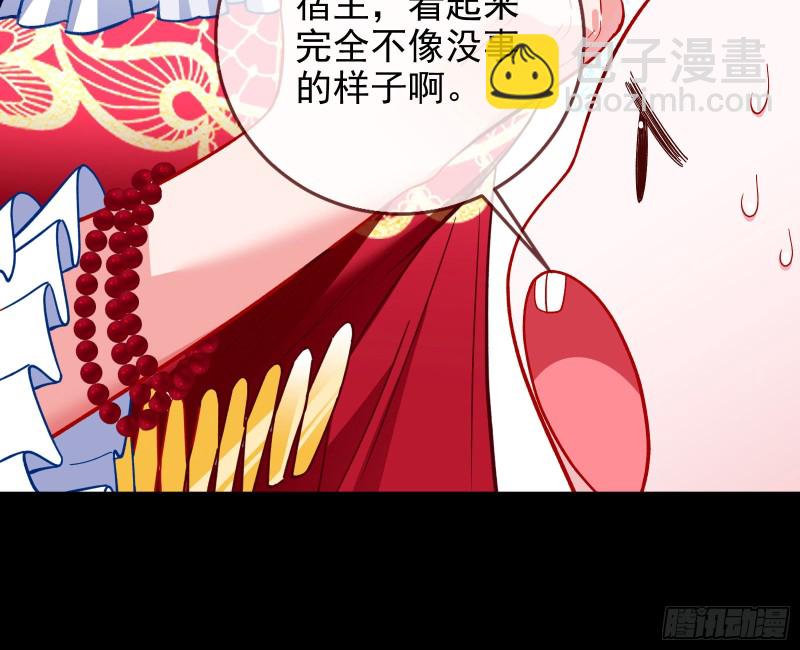 恶行的反噬63